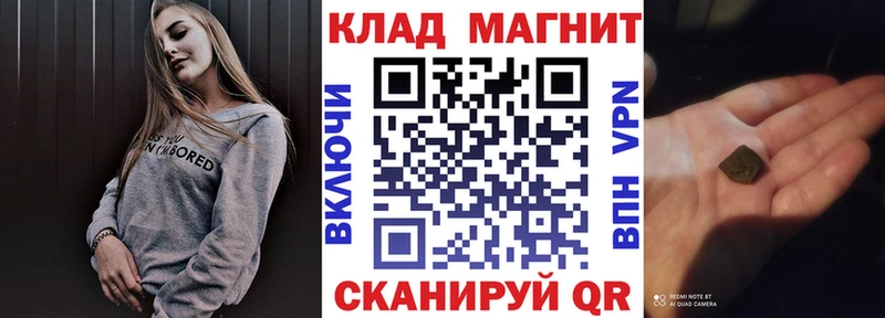 Как найти наркотики Углич A PVP  Меф  Галлюциногенные грибы  Гашиш  Конопля  Cocaine 
