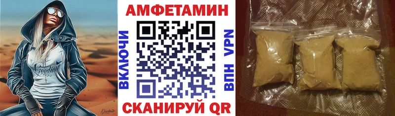 Amphetamine Розовый  даркнет какой сайт  Углич 