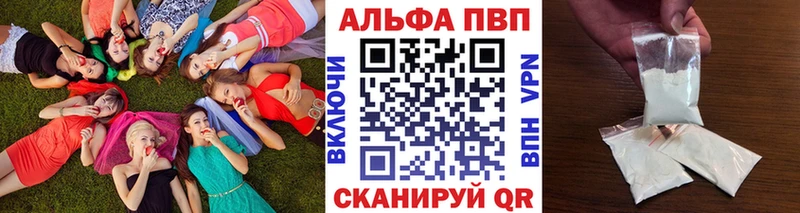 А ПВП VHQ  Углич 