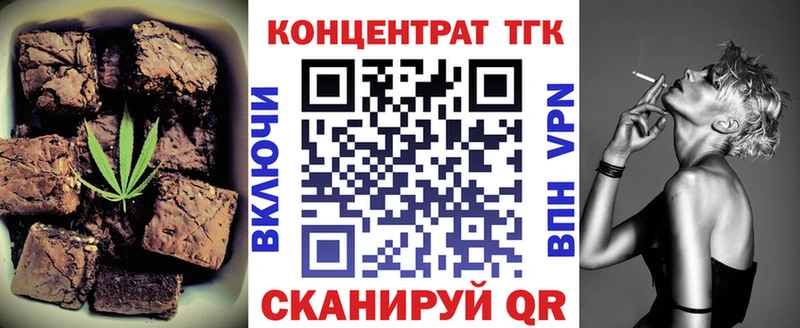 Еда ТГК конопля  Углич 