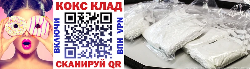 КОКАИН Перу  Углич 