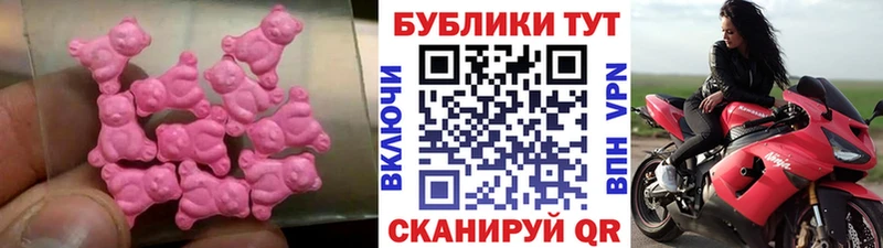 наркотики  Углич  Ecstasy Cube 