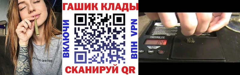 хочу наркоту Углич ГАШИШ ice o lator