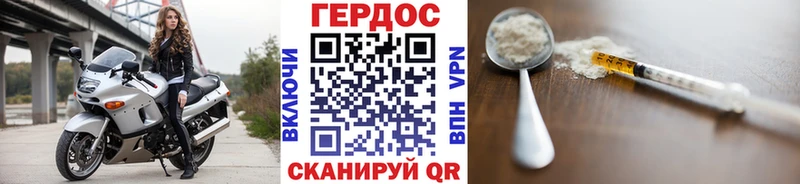 mega рабочий сайт  Углич  Героин VHQ  где продают наркотики 