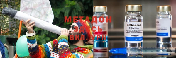мяу мяу мука Арсеньев
