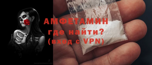 бутират Пролетарск