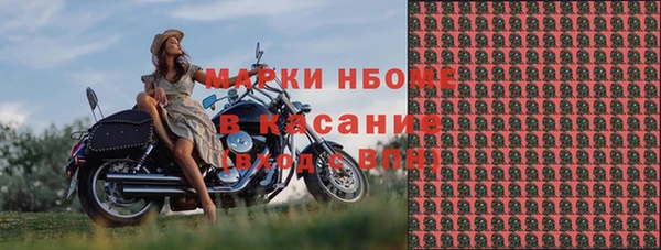 мяу мяу мука Арсеньев