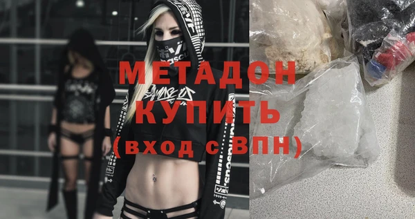 ALPHA-PVP Армянск