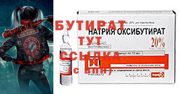 крисы Балабаново