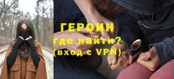 ALPHA-PVP Армянск