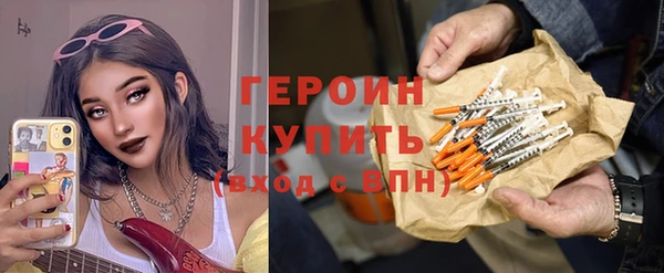 соль курить ск Баксан