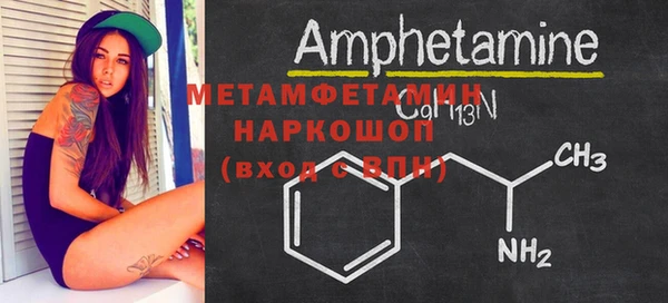 ALPHA-PVP Армянск