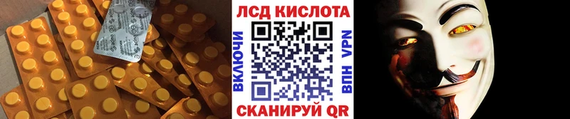 OMG онион  Углич  Лсд 25 экстази ecstasy 