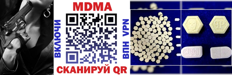 МДМА VHQ  Углич 