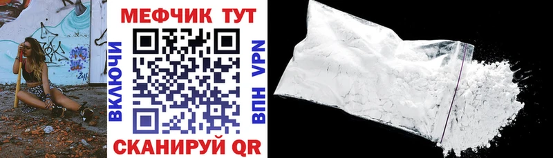 Мефедрон мяу мяу  купить наркотик  это Telegram  Углич 