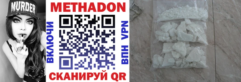 маркетплейс наркотические препараты  ссылка на мегу ONION  МЕТАДОН мёд  Углич  наркота 