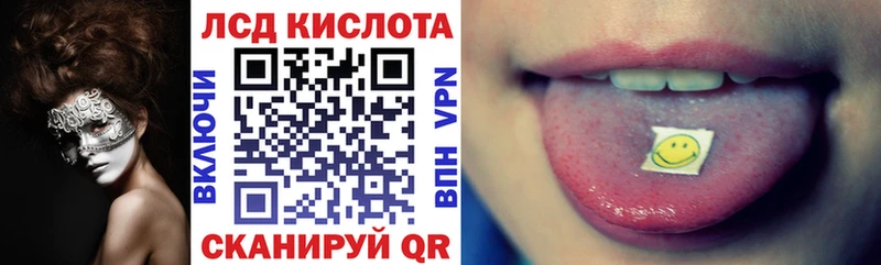 Наркотические марки 1,5мг  купить закладку  Углич 