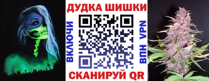 Бошки марихуана AK-47  даркнет сайт  Углич 